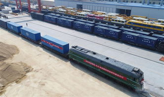 中欧武汉班列首次开通 襄汉欧 国际货运班列 上海上兰物流